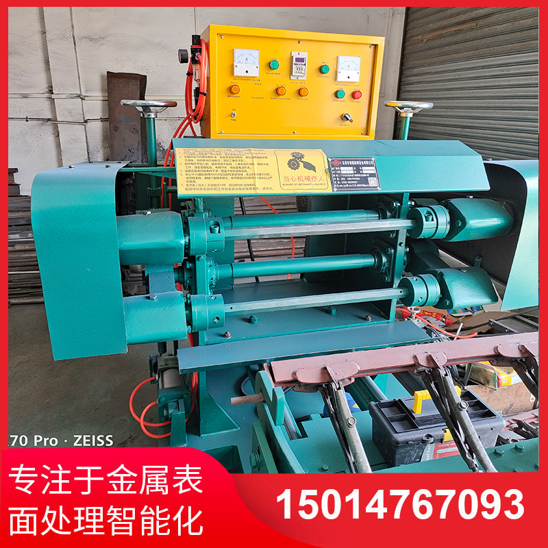 雙(shuang)麵(mian)自動抛(pao)光(guang)機(ji)