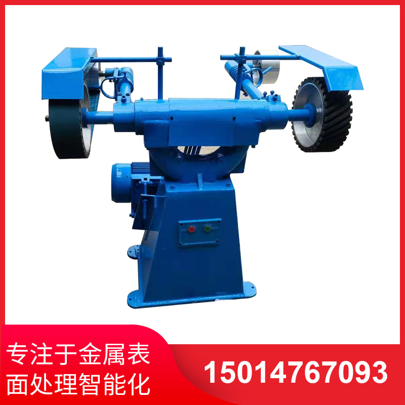 立式砂(sha)帶機