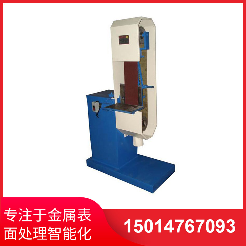 直(zhi)角砂(sha)帶拉(la)絲(si)機