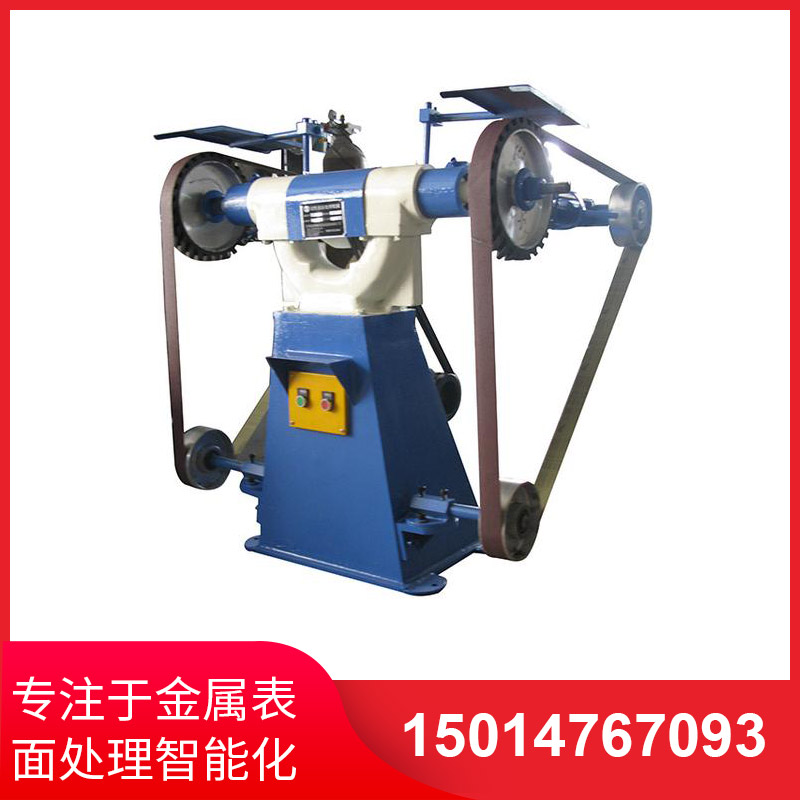 三輪立式砂帶(dai)機
