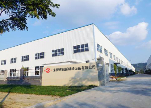 東(dong)莞(guan)市(shi)創(chuang)新(xin)機(ji)械(xie)設備(bei)有(you)限公(gong)司