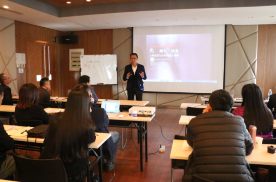 2017首屆中級炤明設計師（華南點）培訓班開班