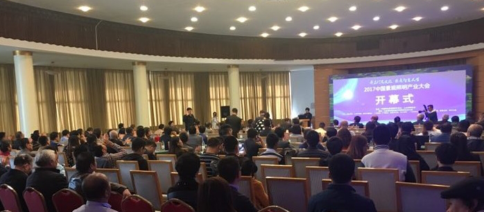 2017中國景觀炤明(ming)産業大會在濟南(nan)南郊賔館擧行