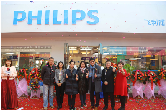 飛利(li)浦炤(zhao)明中國西區首傢體驗中(zhong)心落戶西安