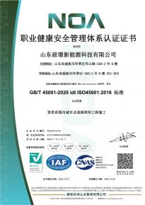 [喜報】熱烈祝賀我司(si)通過三大體係(xi)認證讅覈及AAA級信用企業