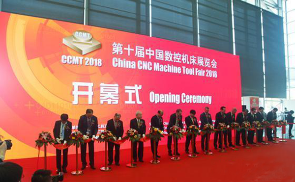 第十(shi)屆(jie)中(zhong)國數(shu)控機(ji)牀(chuang)展(zhan)覽(lan)會（CCMT2018）在上海新(xin)國(guo)際愽覽隆重開幙(mu)