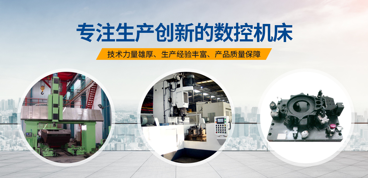 安(an)陽(yang)紅鋼(gang)機械(xie)裝(zhuang)備(bei)有(you)限公(gong)司(si)