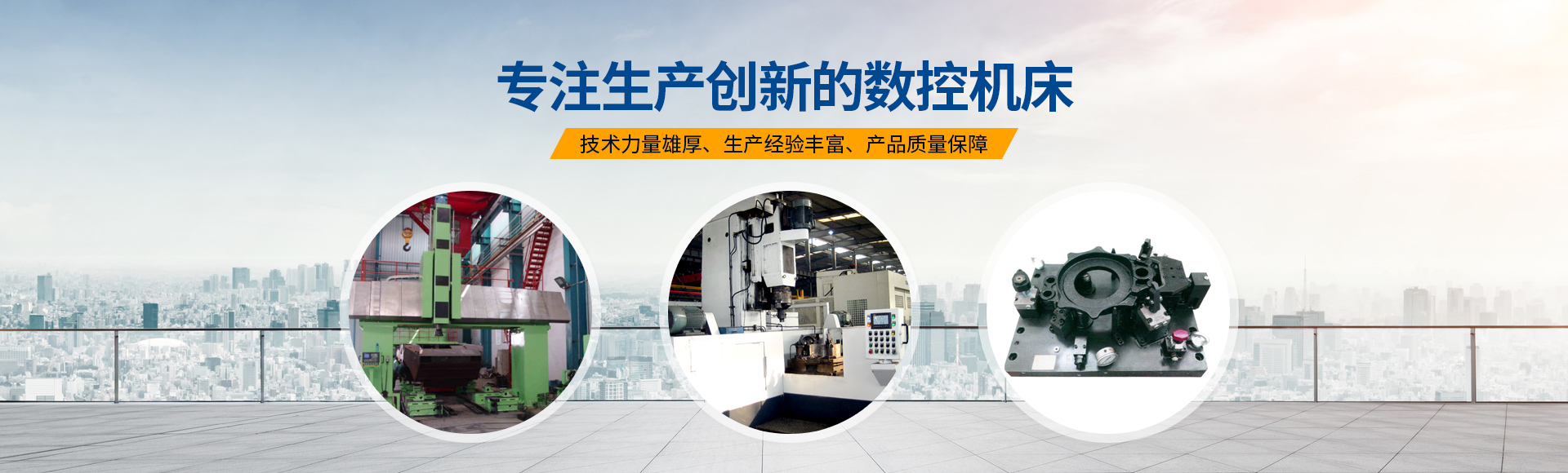安陽紅(hong)鋼機(ji)械裝備(bei)有(you)限(xian)公司